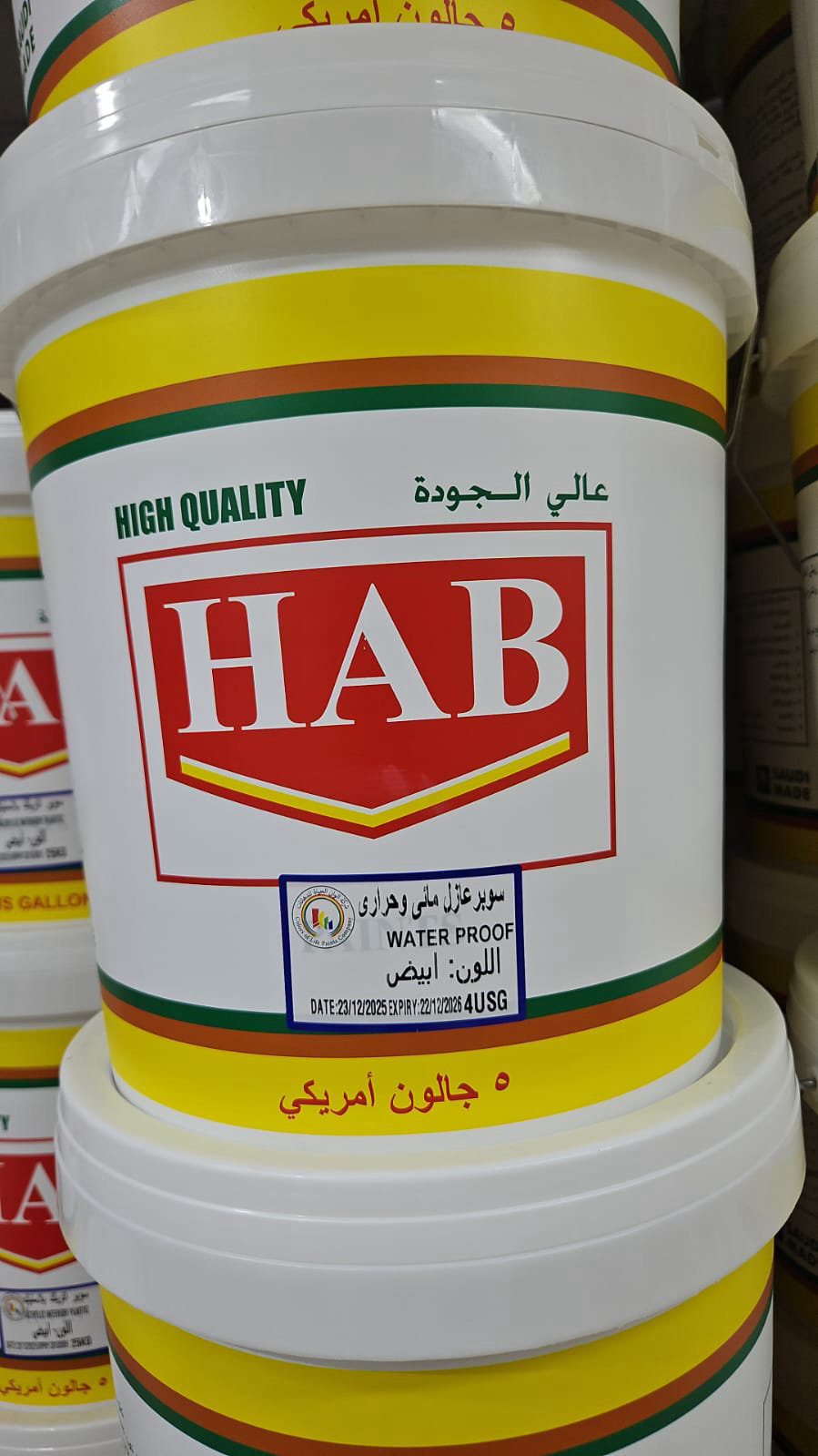 خدمة العزل المائي - موسسه الحدس اصحيح المقاولات